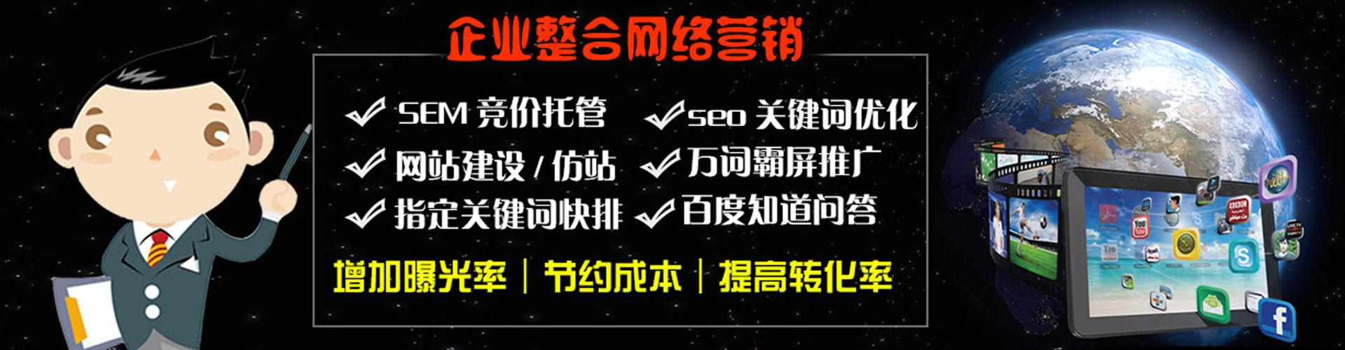 淇县如何百度推广