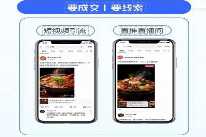 短视频信息流内容运营实战经验分享