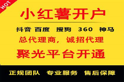 知乎信息流广告在垂直领域的运用案例研究